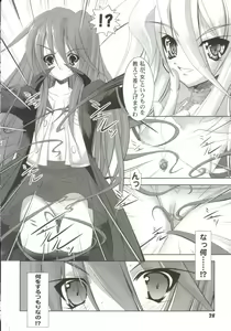 Page 30 of Gals XXX.HG - preview thumbnail