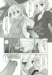 Page 33 of Gals XXX.HG - preview thumbnail