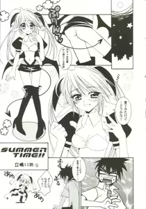Page 45 of Gals XXX.HG - preview thumbnail
