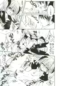 Page 59 of Gals XXX.HG - preview thumbnail