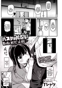 Basket-Bu Kataomoi Boku ga Saki ni Suki gatta no ni... | Unrequited Love in the Basketball Club: Even Though I Fell For Her First... — hentai manga cover on Fhentai