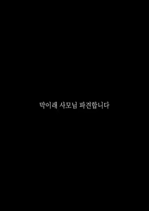 Page 3 of Nanchatte Oku-sama Haken Shimasu | 뭐든지 부인 파견해 드립니다 - preview thumbnail