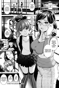 Page 18 of Itoko no Karada - preview thumbnail
