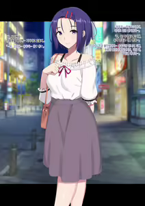 Page 2 of Haruna - preview thumbnail