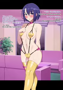 Page 3 of Haruna - preview thumbnail