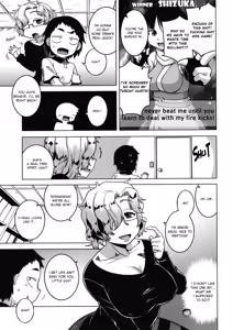 Page 112 of Chotto Bijin de Mune ga Dekakute Eroi dake no Baka Nee (decensored) - preview thumbnail