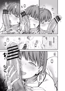Page 52 of Boku no Ie ga Class no Furyou Musume ni Iribitararete iru Ken. 3 - preview thumbnail