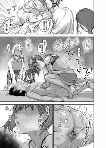 Page 62 of Boku no Ie ga Class no Furyou Musume ni Iribitararete iru Ken. 3 - preview thumbnail