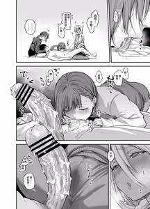 Page 69 of Boku no Ie ga Class no Furyou Musume ni Iribitararete iru Ken. 3 - preview thumbnail