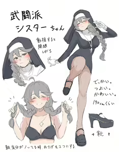 Page 72 of -Artist- Mega Kichi @ Ningen no Kuzu - preview thumbnail