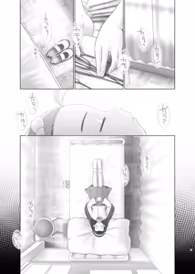Page 2 of Airi-chan wa S-ji Hook o Irete Mitai! - preview thumbnail
