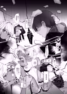 Page 40 of Boku ga Seishori Pet ni Ochiru Made - Iinari Gal to NTR Gal to - preview thumbnail