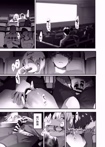 Page 8 of Boku ga Seishori Pet ni Ochiru Made - Iinari Gal to NTR Gal to - preview thumbnail