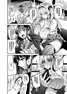 Page 34 of アブカノ ー信頼してた外国人にハメられ堕ちた帰国カノジョとぼくー - preview thumbnail