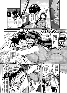 Page 7 of アブカノ ー信頼してた外国人にハメられ堕ちた帰国カノジョとぼくー - preview thumbnail