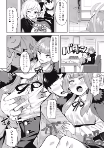 Page 3 of [Tenrake Chaya (Ahru.) XX Iyoku o Takameru Houhou (Blue Archive) [Digital] - preview thumbnail