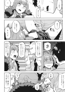 Page 7 of [Tenrake Chaya (Ahru.) XX Iyoku o Takameru Houhou (Blue Archive) [Digital] - preview thumbnail