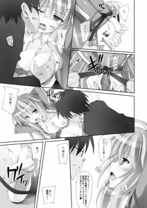 Page 34 of r.i.s factory IM@S Soushuuhen 1 ~Takane Miki Hen~ - preview thumbnail