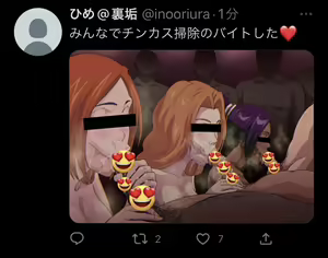 Page 113 of Uraaka Orihime - preview thumbnail