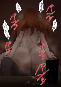 Page 98 of Uraaka Orihime - preview thumbnail