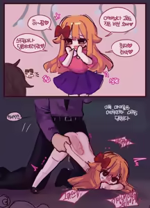 Page 29 of FNAF William x Elizabeth by Hadink_39 - preview thumbnail