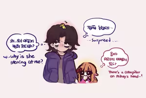 Page 69 of FNAF William x Elizabeth by Hadink_39 - preview thumbnail