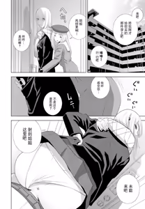 Page 12 of Imouto o Yosoou - preview thumbnail