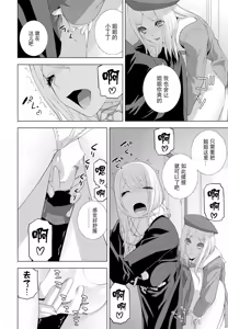 Page 14 of Imouto o Yosoou - preview thumbnail