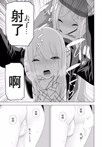Page 15 of Imouto o Yosoou - preview thumbnail