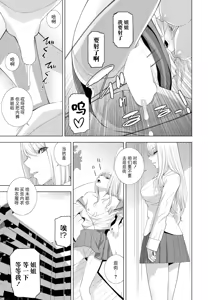 Page 3 of Imouto o Yosoou - preview thumbnail