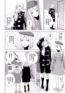 Page 4 of Imouto o Yosoou - preview thumbnail