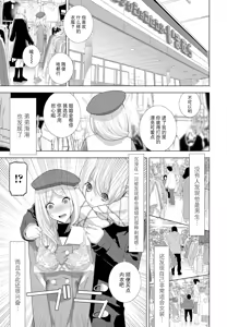 Page 5 of Imouto o Yosoou - preview thumbnail