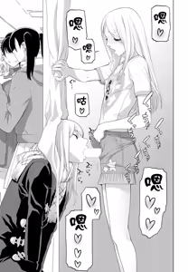 Page 9 of Imouto o Yosoou - preview thumbnail