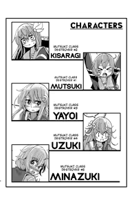 Page 3 of Kisaragi Oil Shock - preview thumbnail