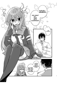 Page 4 of Kisaragi Oil Shock - preview thumbnail
