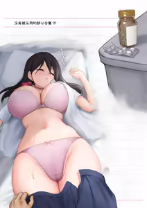 Page 30 of JK Suimin Kan - preview thumbnail