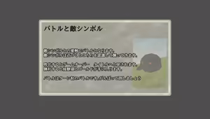 Page 186 of Erumeria no Inori - preview thumbnail