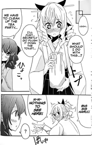 Page 12 of Teapot Kouka 2 Haime - teapot effect, and descent, second cup. - preview thumbnail