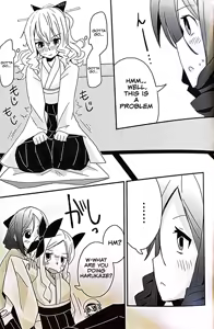 Page 7 of Teapot Kouka 2 Haime - teapot effect, and descent, second cup. - preview thumbnail