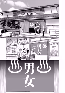 Page 7 of Konyoku ga Joushiki na Sekai de, Class no Jimigao Joshi-tachi to Karui Nori de Sentou ni Itta - preview thumbnail