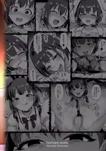 Page 50 of 底辺配信者の俺がガチ恋リスナーとオフパコしたら… - preview thumbnail