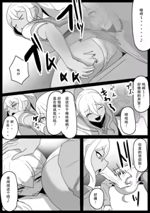 Page 4 of Fetishist SideDirty - preview thumbnail
