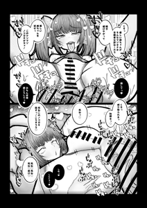 Page 22 of [ORANGE MARGIN[ bachi kobi ra bura bu seibai [Digital] - preview thumbnail