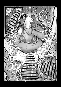 Page 31 of [ORANGE MARGIN[ bachi kobi ra bura bu seibai [Digital] - preview thumbnail