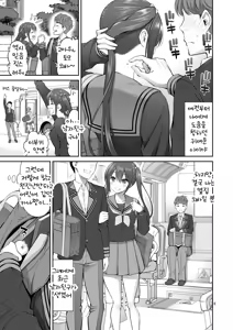 Page 6 of Fukusei Manko - preview thumbnail