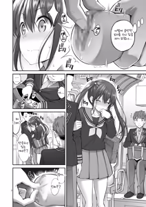 Page 7 of Fukusei Manko - preview thumbnail
