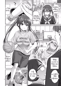 Page 9 of Fukusei Manko - preview thumbnail