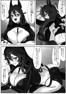 Page 5 of Red Hood x Seitai - Redhood Massage - preview thumbnail