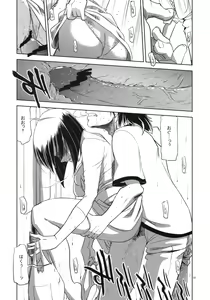 Page 9 of Sex shitai - preview thumbnail