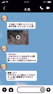 Page 129 of Kasan wa Ijimekko no Sex Friend - preview thumbnail